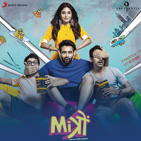 Sanedo - Mitron (2018) Sanedo - Mitron (2018)